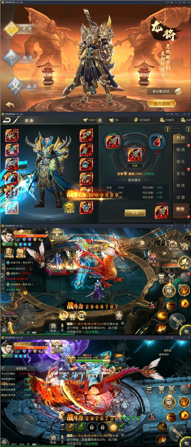 图片[1]-手游【逆苍穹】最新终结版VM一键端+手工外网端+后台附带详细教程-小栈资源网