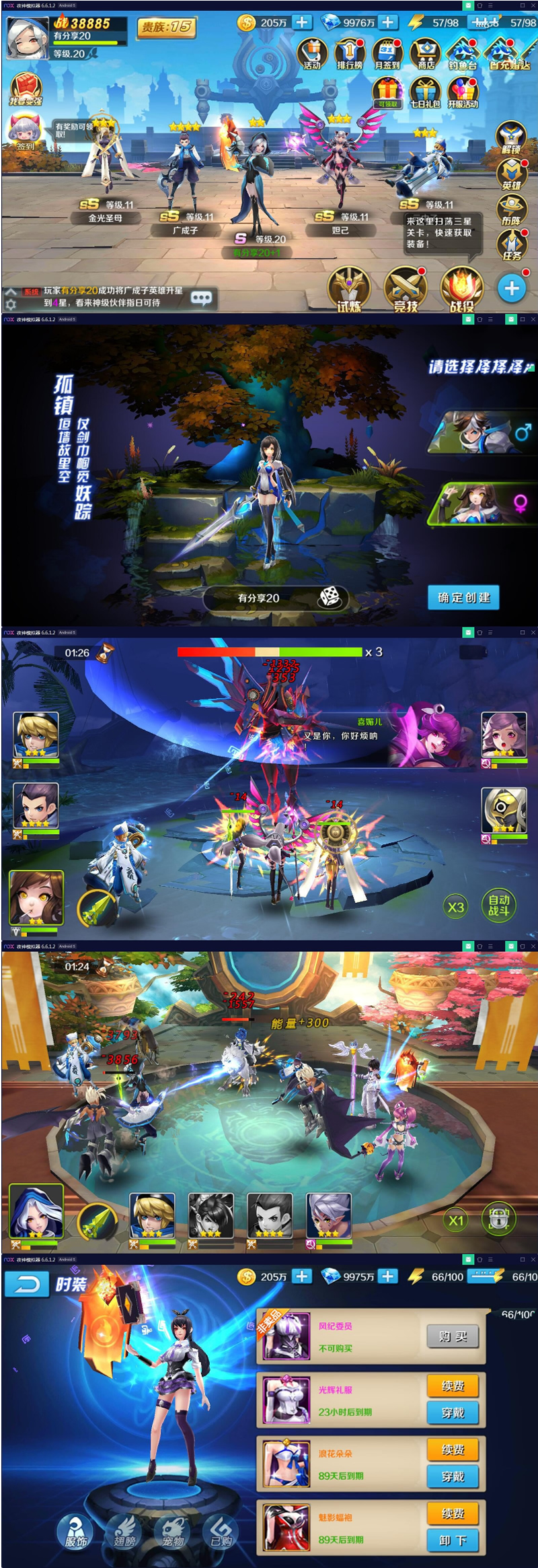 图片[1]-手游【少年封神榜】最新终结版VM一键端+手工外网端+GM后台附带详细教程-小栈资源网