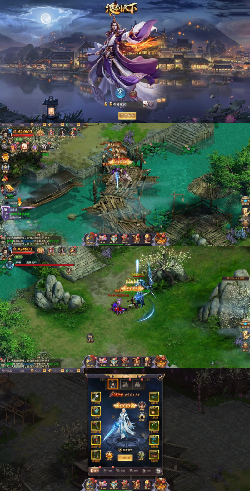 图片[1]-H5手游【浪剑天下H5】最新终结版VM一键端+手工外网端+GM后台附带详细教程-小栈资源网