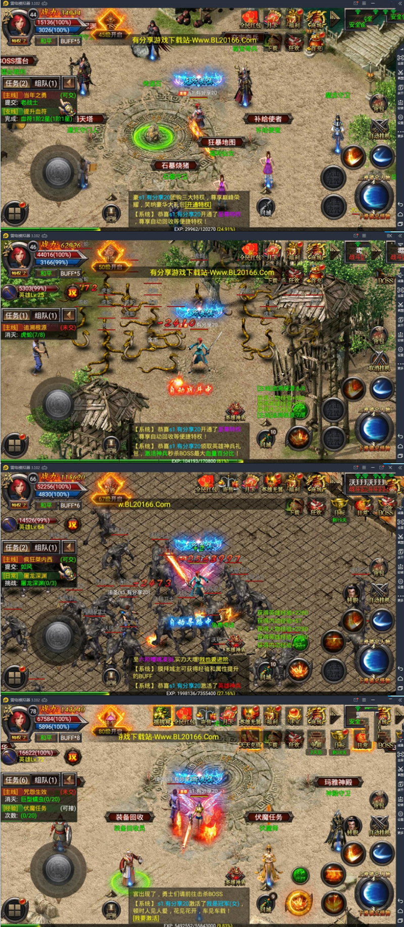 图片[1]-手游合击传奇【新幽冥传奇】最新终结版一键端+GM后台附带外网教程-小栈资源网