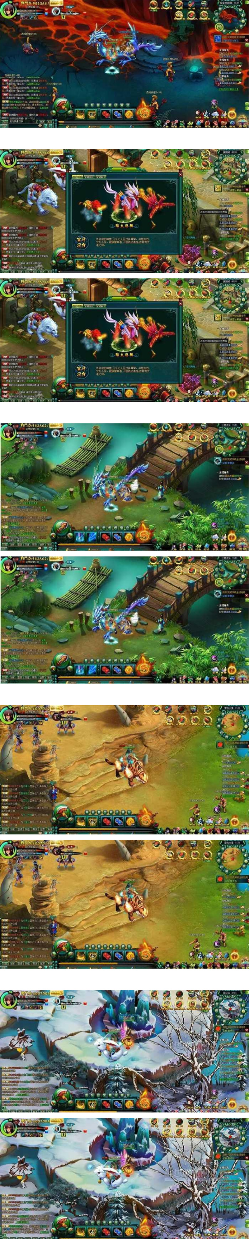 图片[1]-【问仙】Q版玄幻页游问仙单机版一键端修复商城、任务BUG-小栈资源网