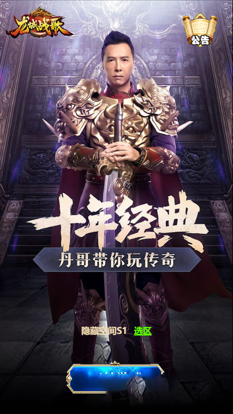 图片[1]-【雷霆传奇H5】一键安装服务端小白工具+授权后台-小栈资源网