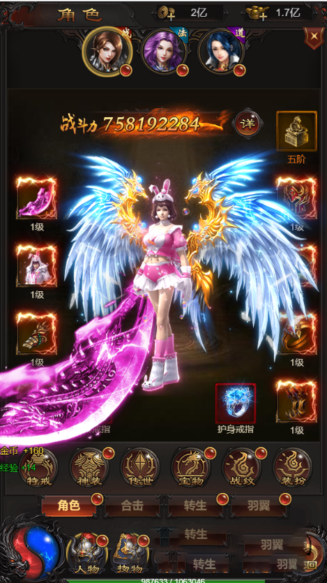 图片[2]-【雷霆传奇H5】一键安装服务端小白工具+授权后台-小栈资源网