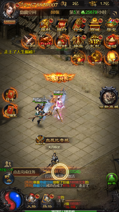 图片[3]-【雷霆传奇H5】一键安装服务端小白工具+授权后台-小栈资源网