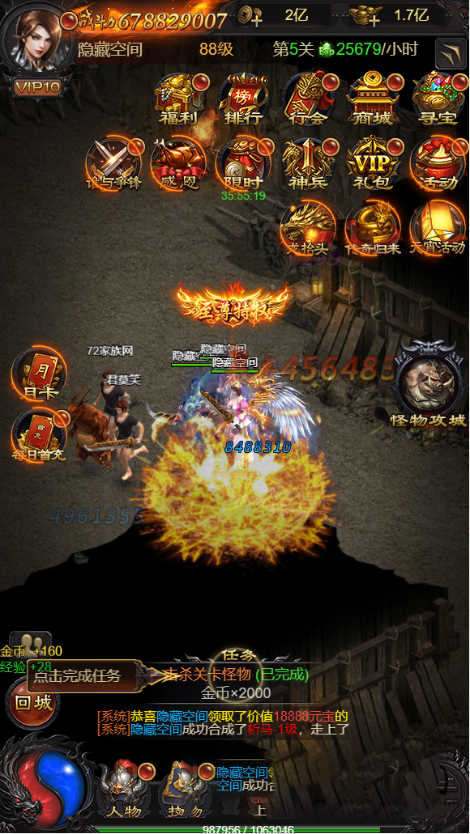 图片[4]-【雷霆传奇H5】一键安装服务端小白工具+授权后台-小栈资源网