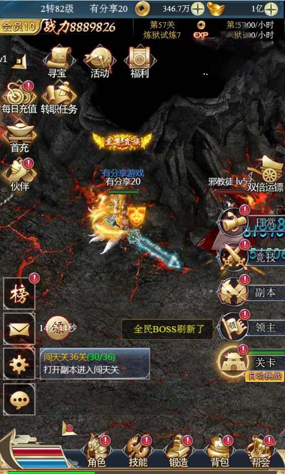 图片[1]-龙族传奇H5源码2020终结版_VM一键端+手工外网端+视频教程+外网教程-小栈资源网