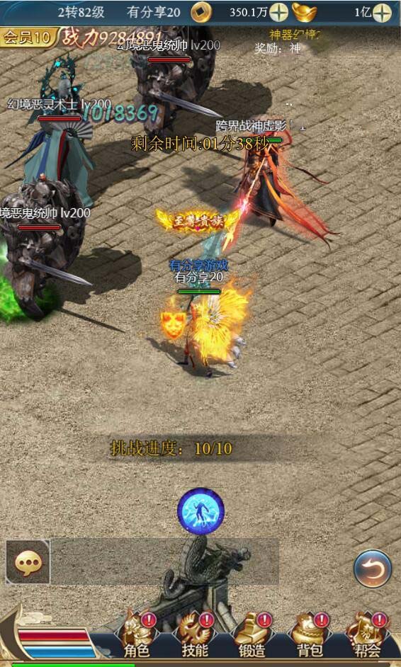 图片[3]-龙族传奇H5源码2020终结版_VM一键端+手工外网端+视频教程+外网教程-小栈资源网