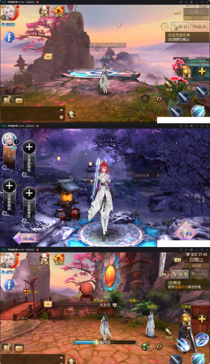 图片[1]-御剑传奇格斗游戏手工端+服务端外网教程+视频教程源码-小栈资源网