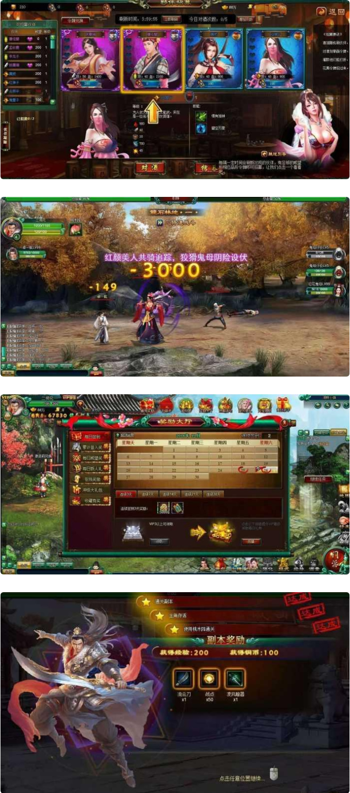 图片[1]-经典网页游戏白发魔女_带教程_虚拟机镜像一键端源码-小栈资源网