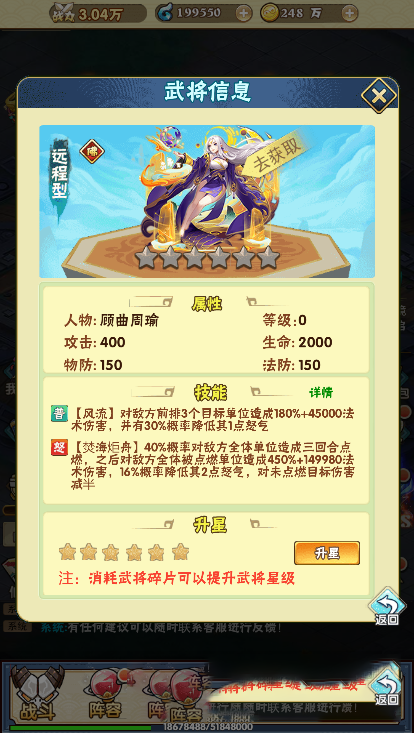 图片[2]-天界纪元UI模型一键安装服务端下载三国手游H5源码-小栈资源网