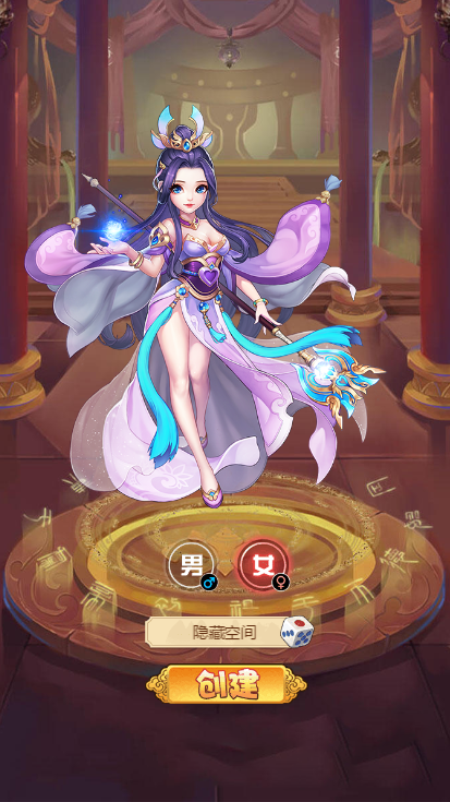 图片[2]-【天界纪元H5】一键安装服务端[小白工具+授权物品后台]-小栈资源网