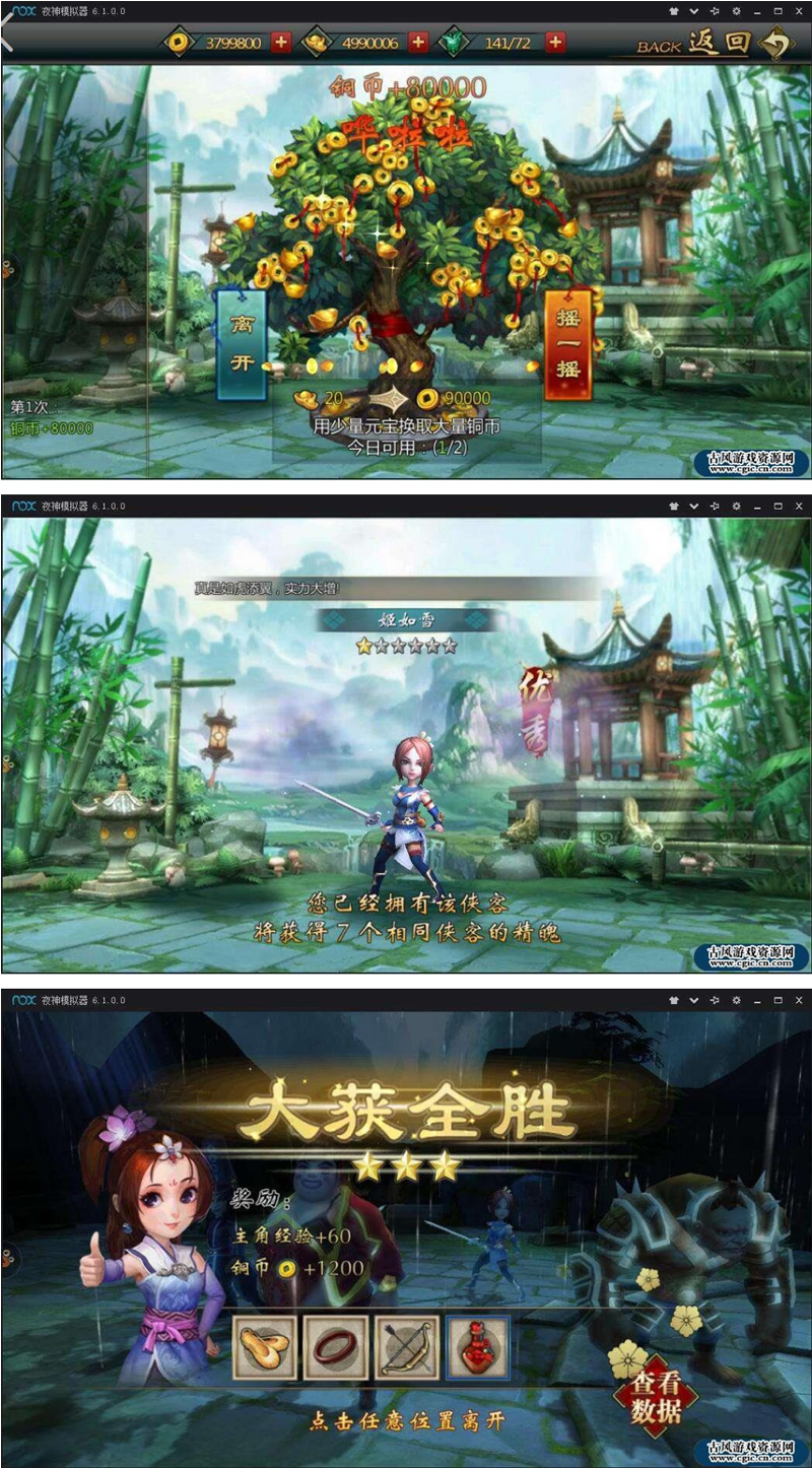 图片[1]-【不良人一键服务端】去后门完美整合客户端带GM管理工具与游戏搭建环境[附搭建教程]-小栈资源网