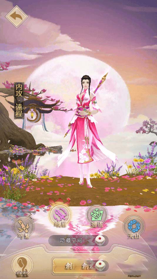 图片[2]-【天龙荣耀】客户端打包+服务端配置编译+视频教程+简体中文配置-小栈资源网