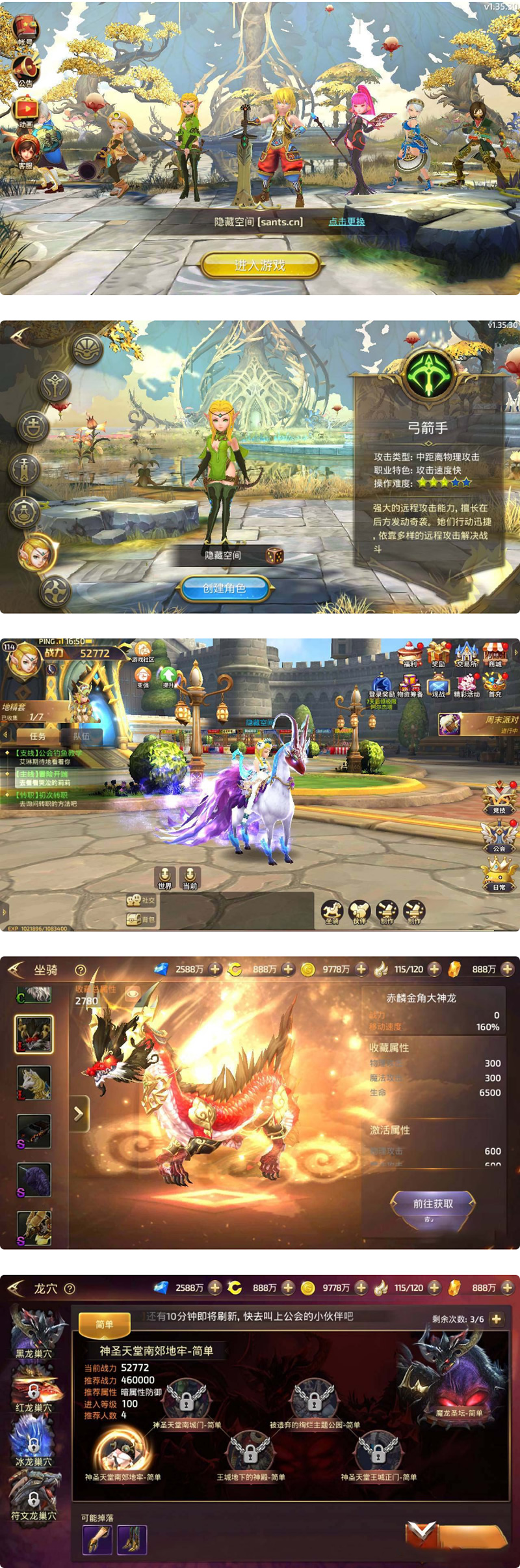 图片[1]-龙之谷私服符文龙手工端+完美双端+一键服务端+授权物品后台_架设简单-小栈资源网