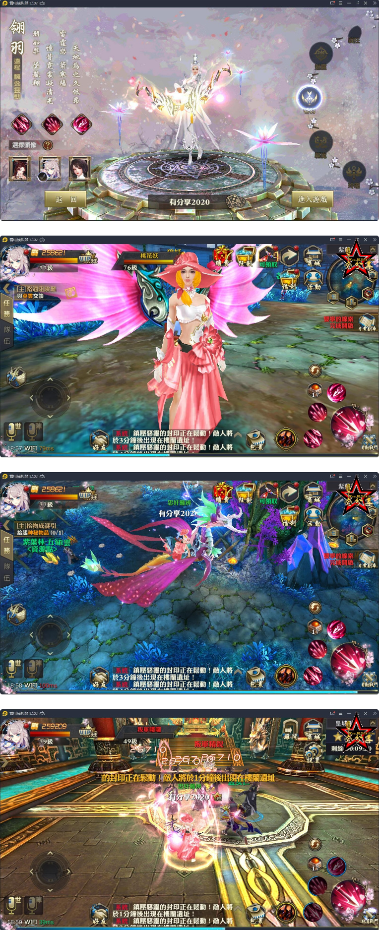 图片[1]-青丘狐靈狐仙境总结版源码VM一键端+手工外网端+GM后台+视频教程+双端APP-小栈资源网