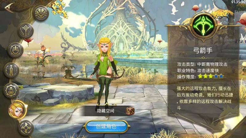 图片[1]-快餐服龙之谷服务端带双端app-小栈资源网