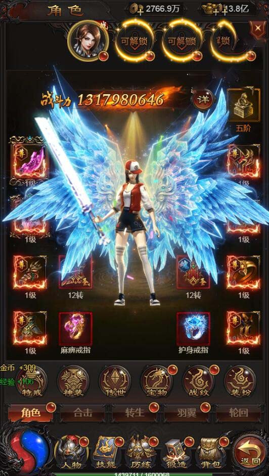 图片[2]-屠龙雷霆H5源码 一键服务端+GM后台+安卓端+宣传页+外网教程-小栈资源网