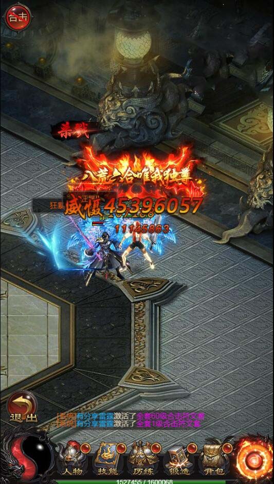 图片[4]-屠龙雷霆H5源码 一键服务端+GM后台+安卓端+宣传页+外网教程-小栈资源网