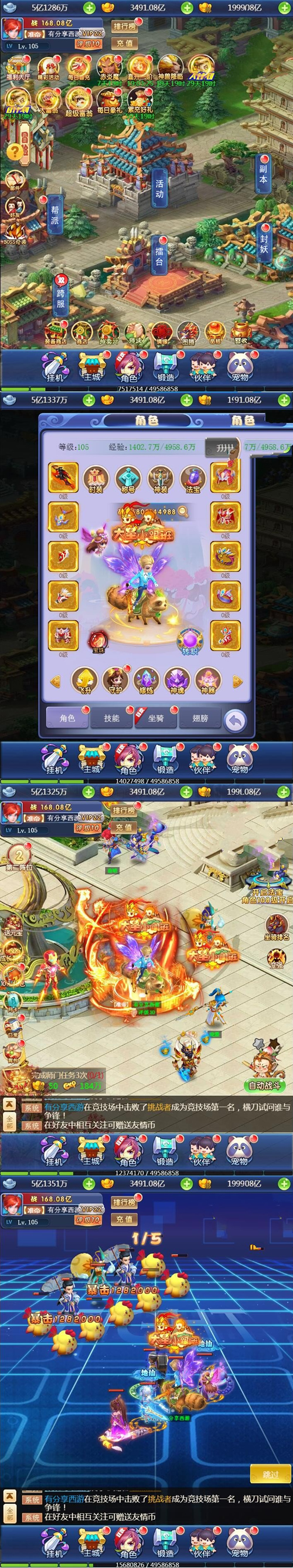 图片[1]-H5手游【新版西游H5】VM一键端+手工外网端+GM后台附带配套教程-小栈资源网