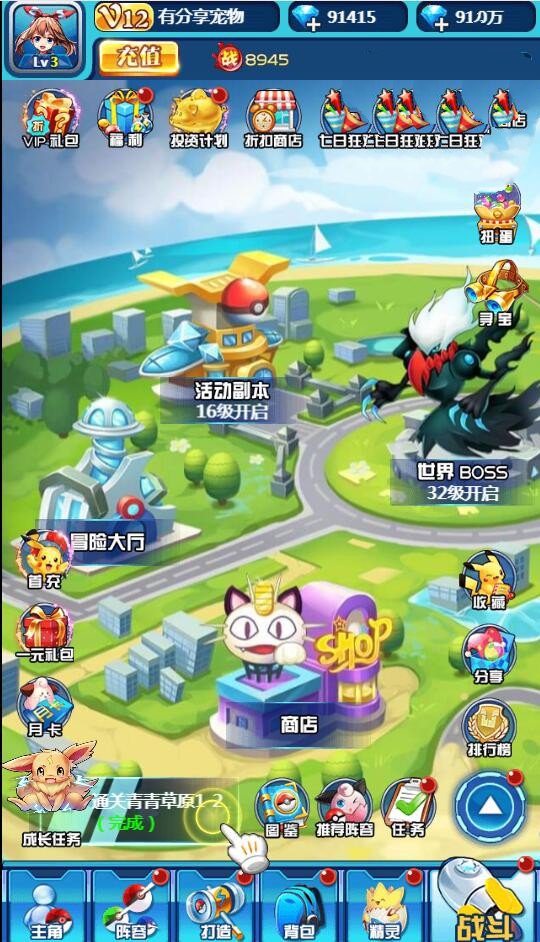 图片[1]-H5手游【宠物超进化H5】VM一键端+手工外网端+GM后台附带配套教程-小栈资源网