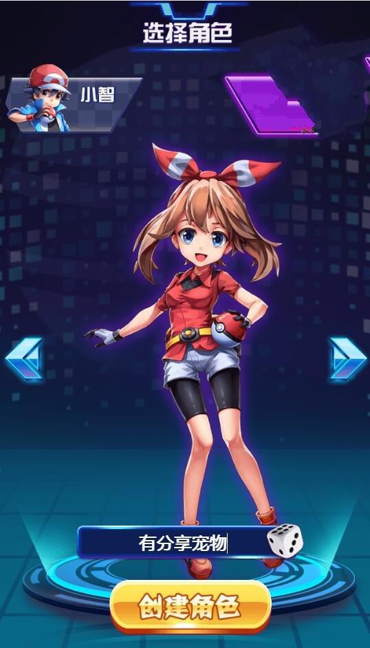 图片[2]-H5手游【宠物超进化H5】VM一键端+手工外网端+GM后台附带配套教程-小栈资源网