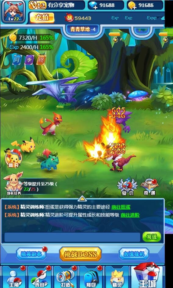 图片[4]-H5手游【宠物超进化H5】VM一键端+手工外网端+GM后台附带配套教程-小栈资源网