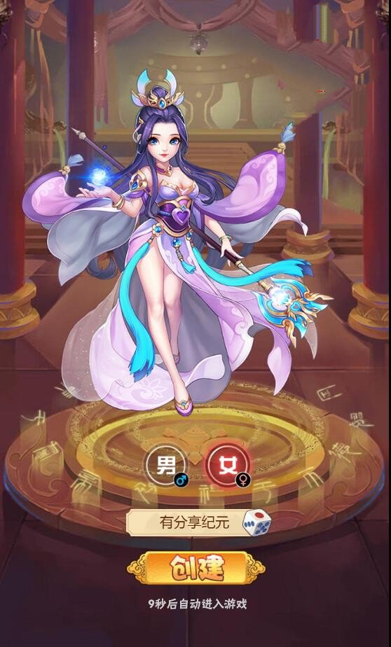 图片[2]-H5手游【天界纪元H5】一键端+GM后台附带外网教程-小栈资源网