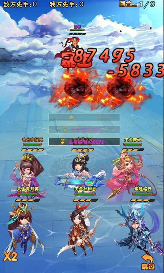 图片[3]-H5手游【天界纪元H5】一键端+GM后台附带外网教程-小栈资源网