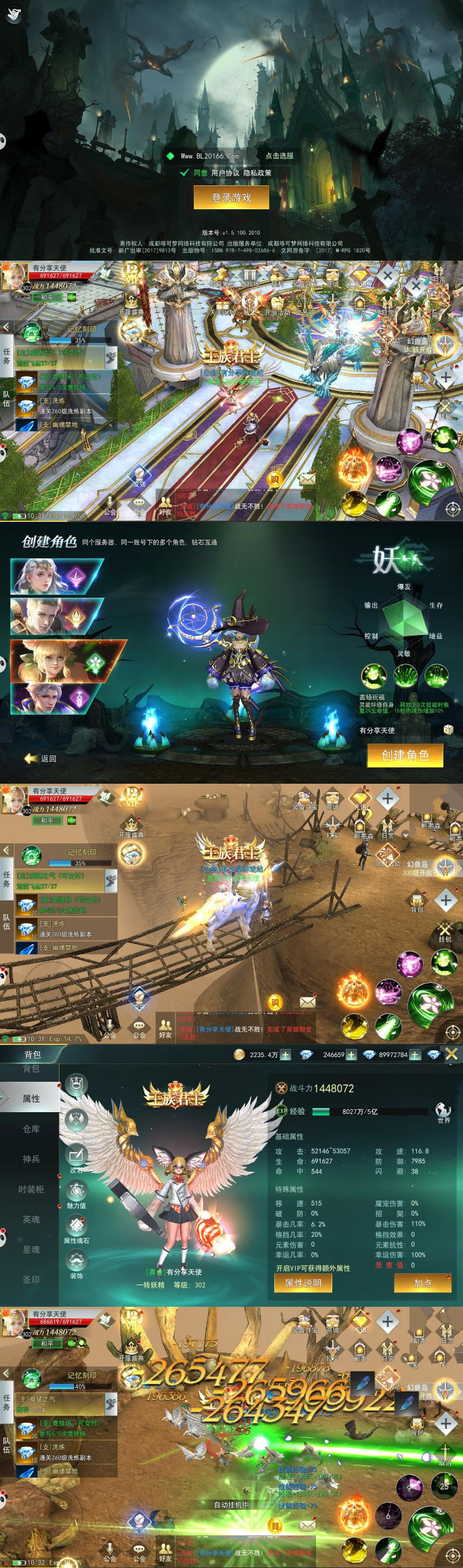 图片[1]-手游【天使圣域】VM一键端+手工外网端+GM后台附带配套教程-小栈资源网