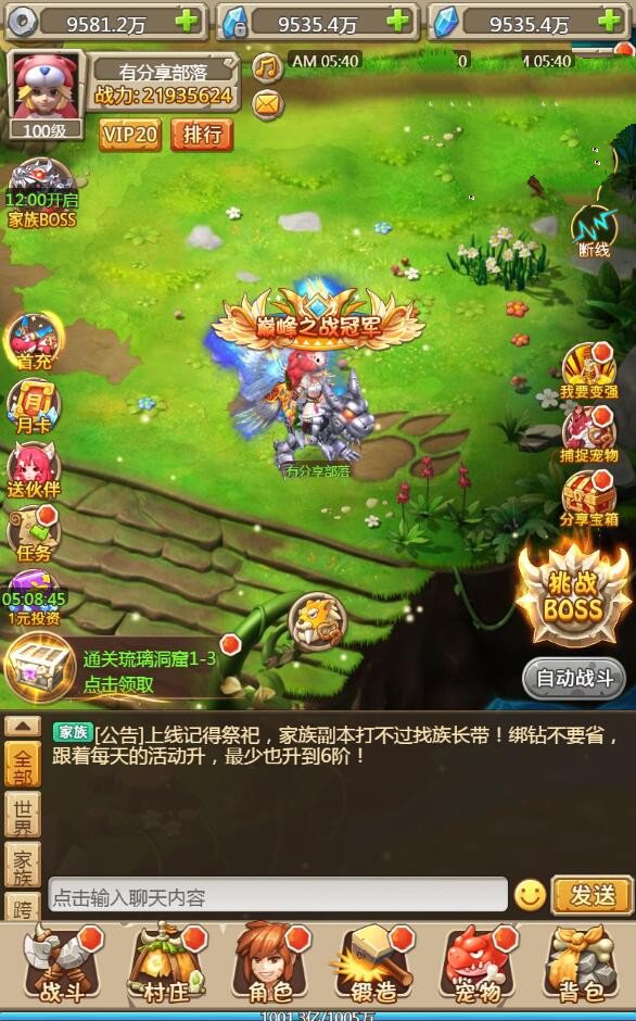 图片[1]-石器时代H5【蛮荒大作战H5】一键端+内置GM附带外网教程-小栈资源网