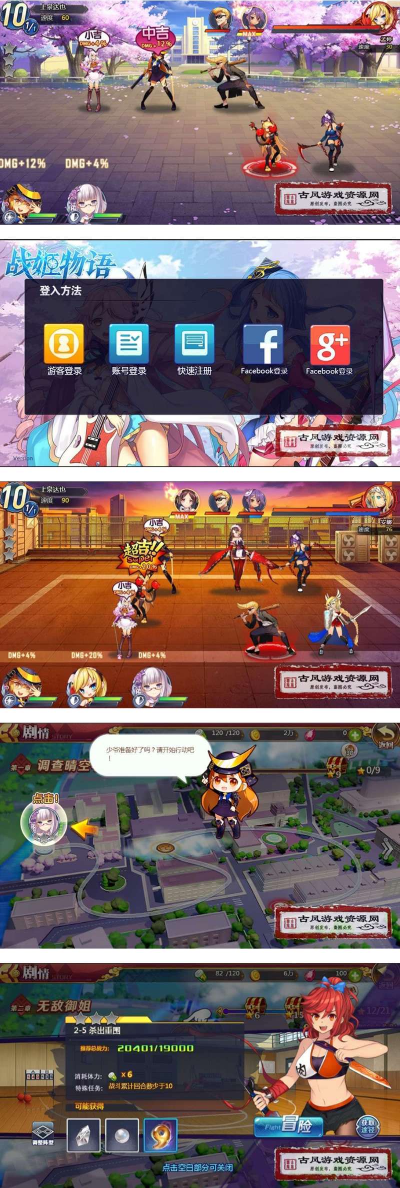 图片[1]-战姬物语H5、一键端|战姬物语H5镜像端+GM后台-小栈资源网