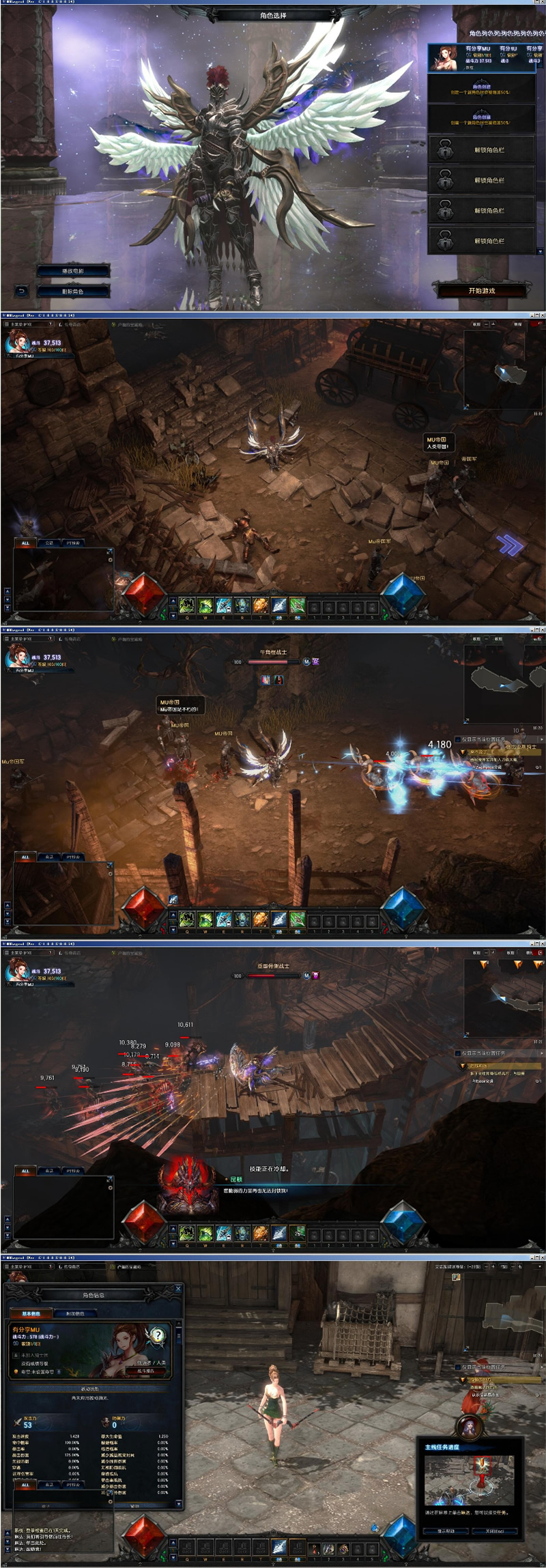 图片[1]-网游MU2【MU:传奇】VM一键端+邮件工具附带视频教程-小栈资源网