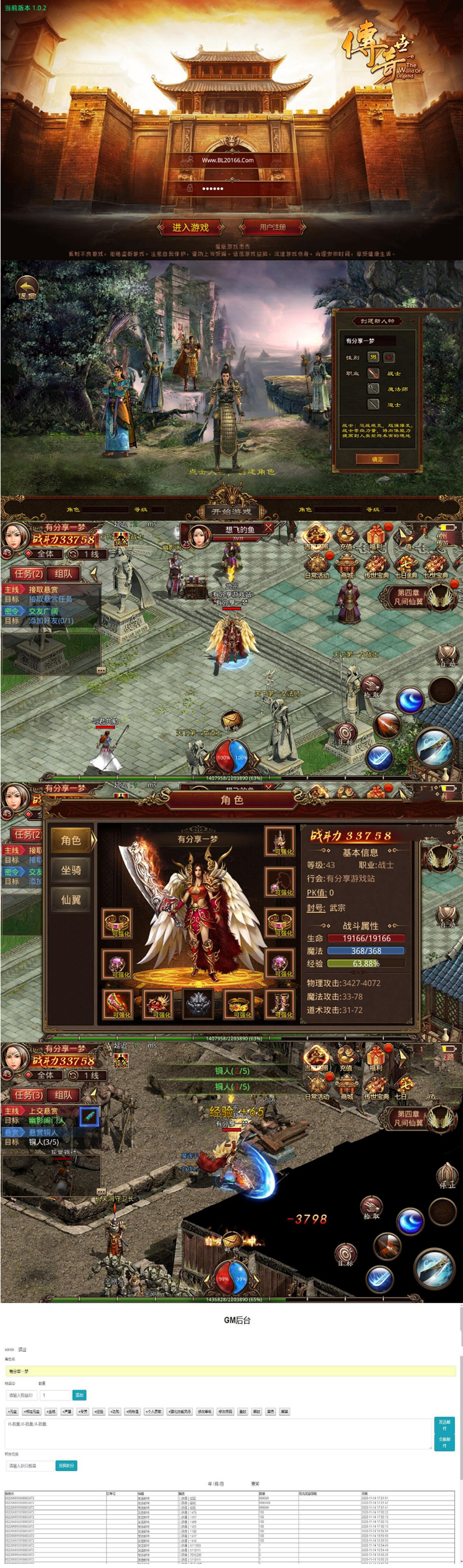 图片[1]-手游【一梦传世】VM一键端+手工外网端+GM后台附带配套教程-小栈资源网