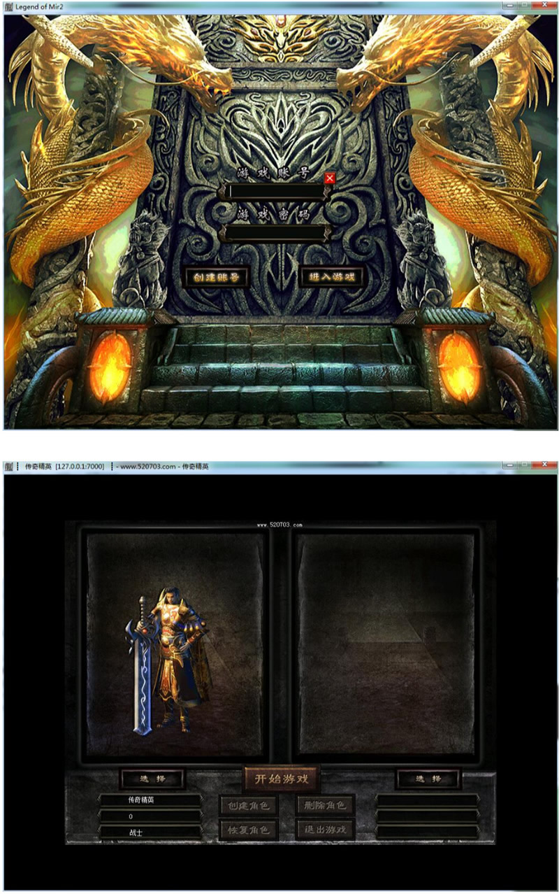 图片[1]-风云归来单职业神器篇-小栈资源网