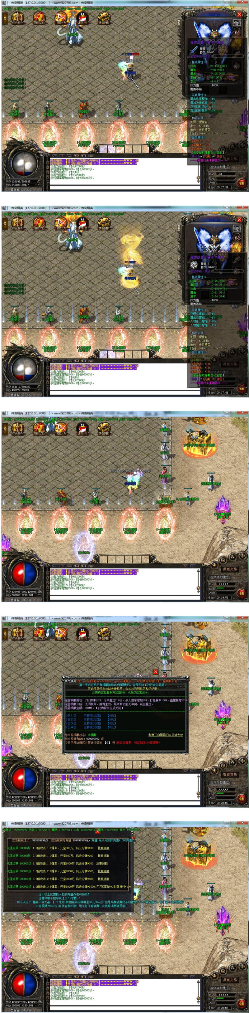 图片[2]-风云归来单职业神器篇-小栈资源网