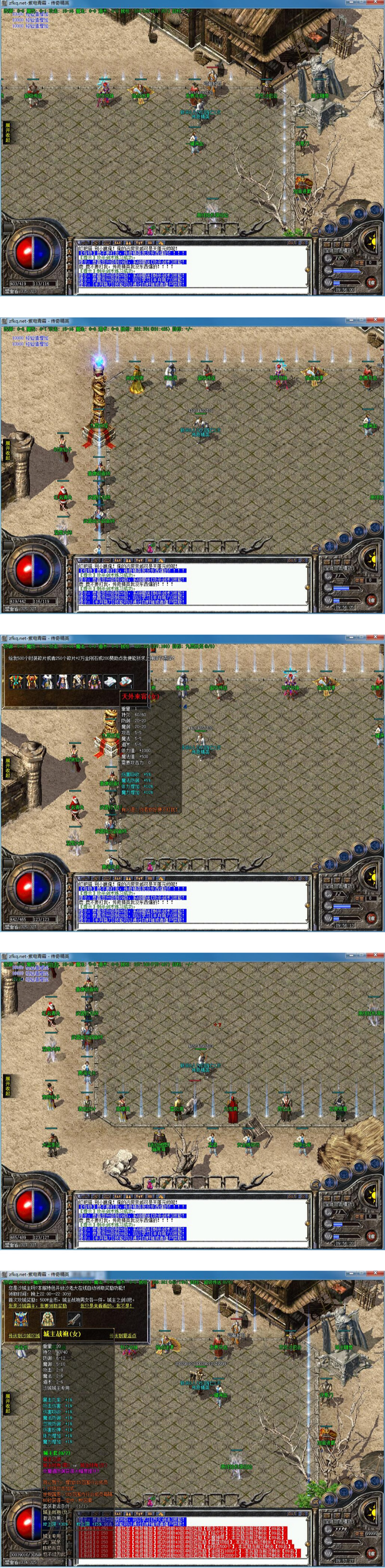 图片[1]-紫电青霜复古三职业铭文版传奇服务端_瘟疫沼泽_石原荒漠_兽人城堡【Gee引擎】-小栈资源网