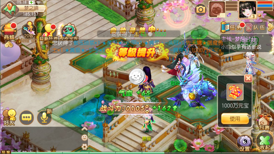 图片[1]-【梦诛天域手游服务端】全新12岗位1H1G可打游戏手工制作搭建手机客户端[附视频安装构建实例教程]-小栈资源网