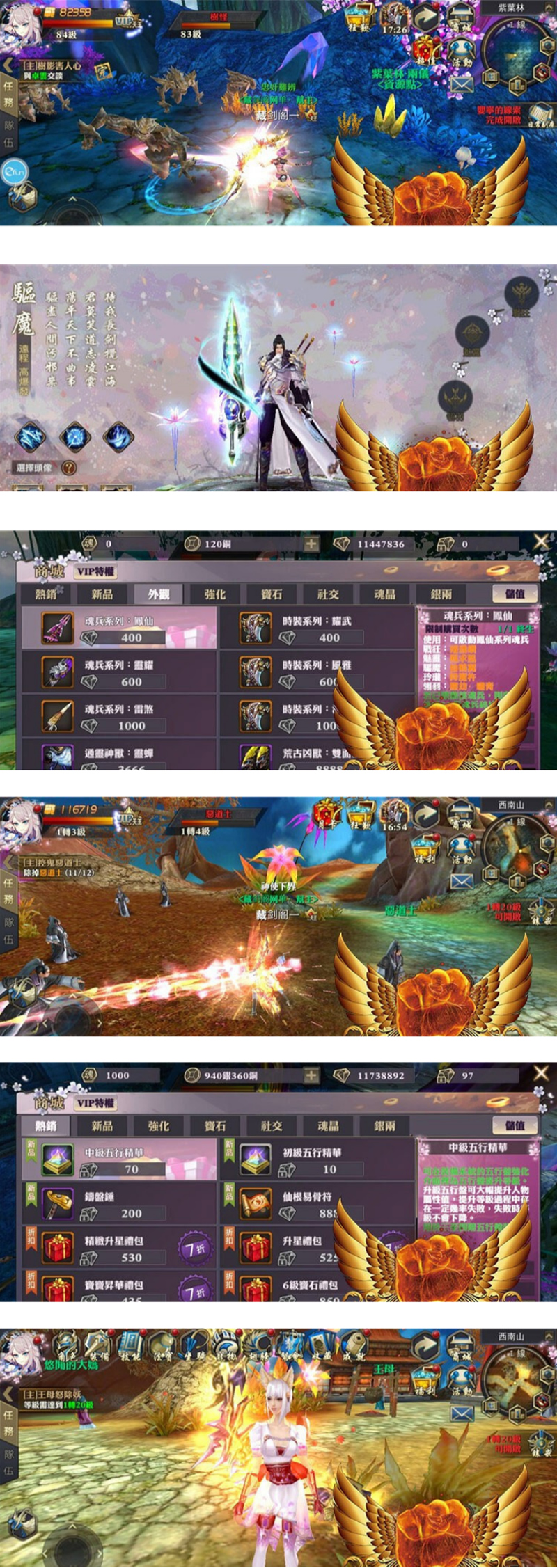 图片[1]-【青丘狐传说手游服务端】手游单机版全五职业灵狐梦幻仙境电脑上手机模拟器运作-小栈资源网