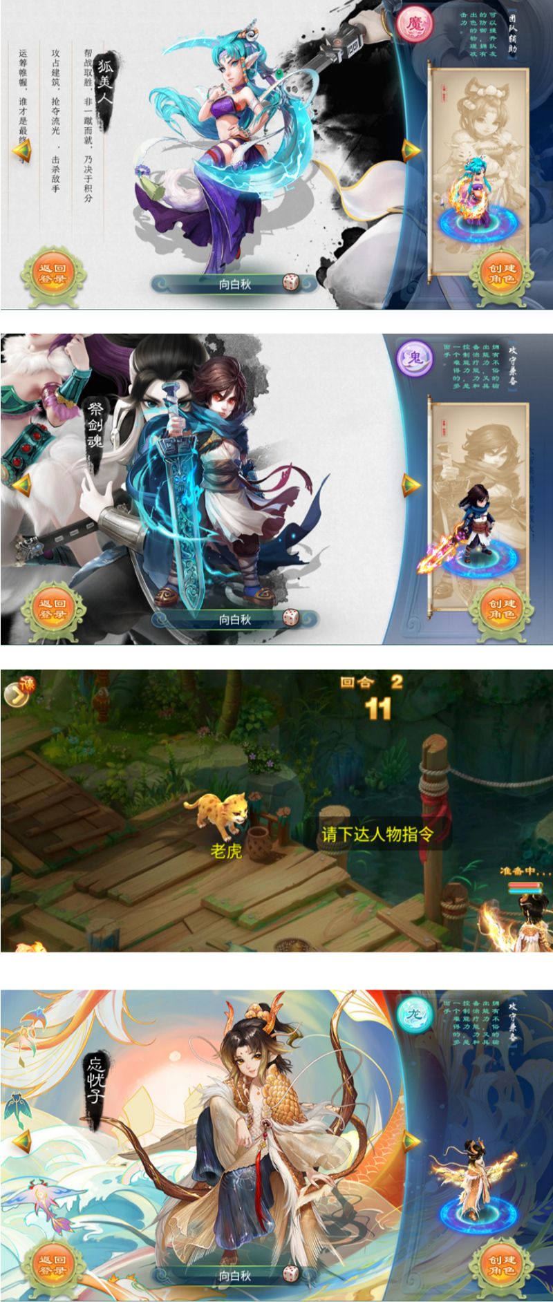 图片[1]-【逍遥西游手服务端】工制作安裝手机客户端带GM后台管理系统与视频安装架设实例教程-小栈资源网