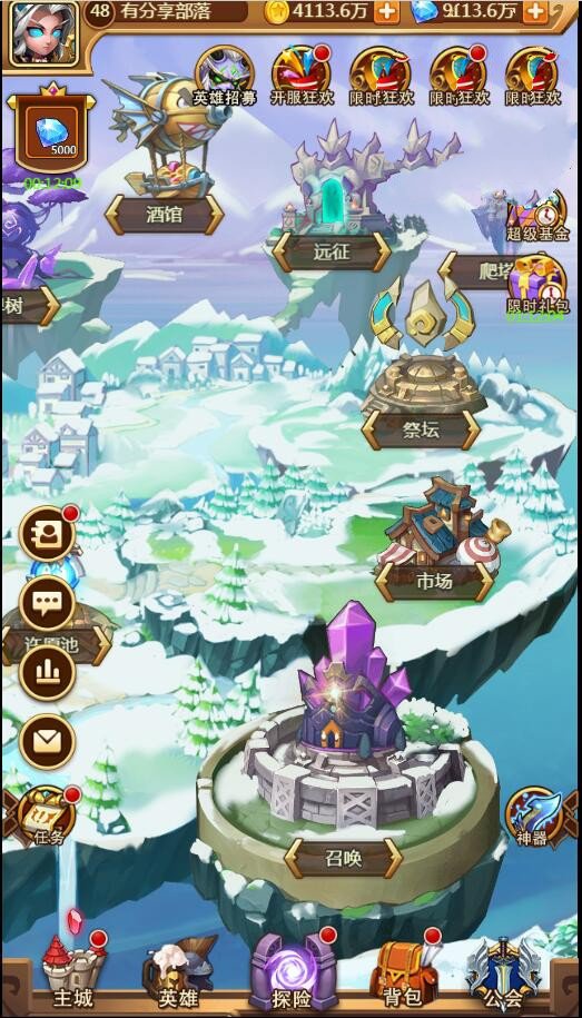 图片[1]-H5手游【部落战魂H5】一键端+GM后台附带外网教程-小栈资源网