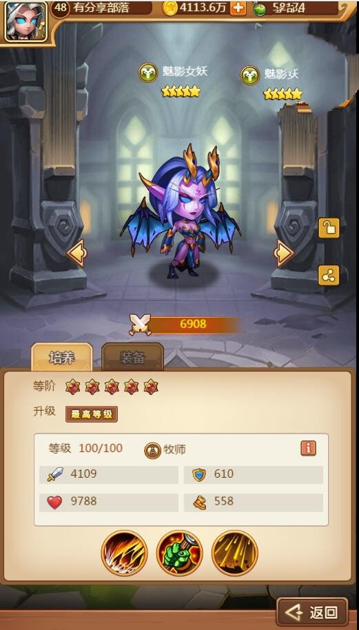 图片[2]-H5手游【部落战魂H5】一键端+GM后台附带外网教程-小栈资源网