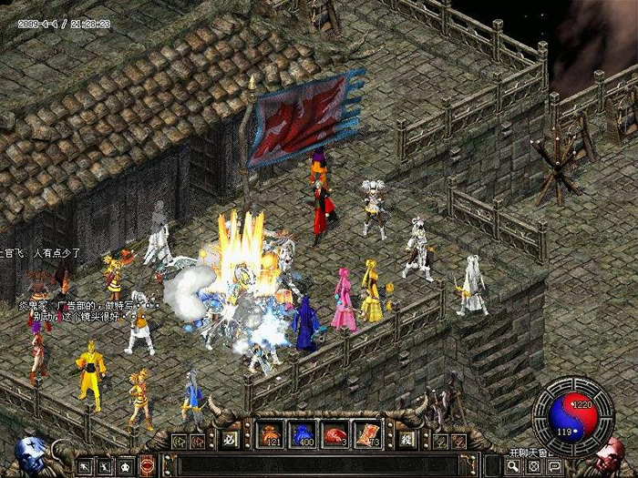 图片[1]-新破天一剑一键端-小栈资源网