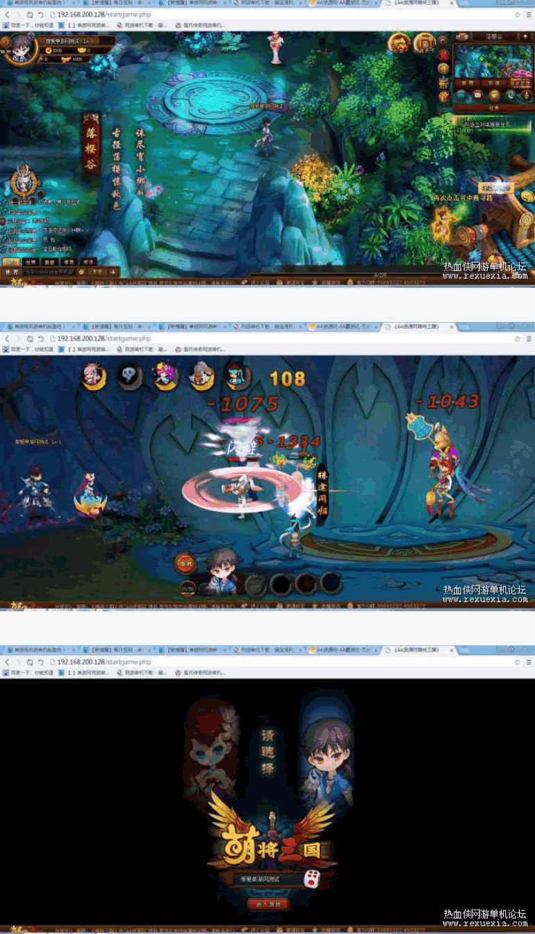 图片[1]-萌将三国一键架设镜像端亲测+图文安装教程+详细修改教程-小栈资源网