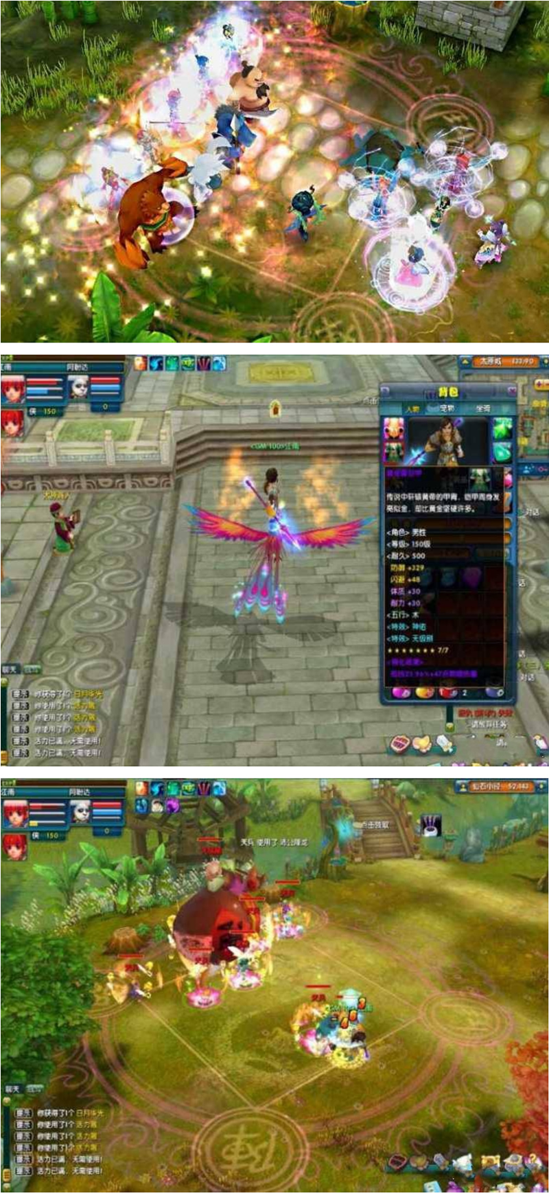 图片[1]-【浪漫Q唐】网游单机 修复版本一键安装端-小栈资源网