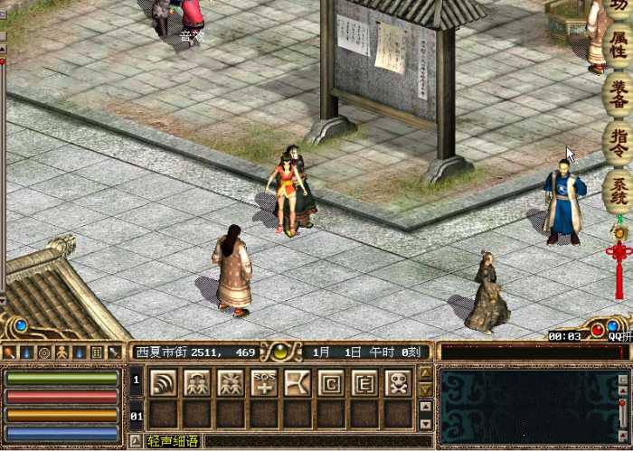 图片[1]-网金单机版群侠传网游单机怀旧一键端-小栈资源网