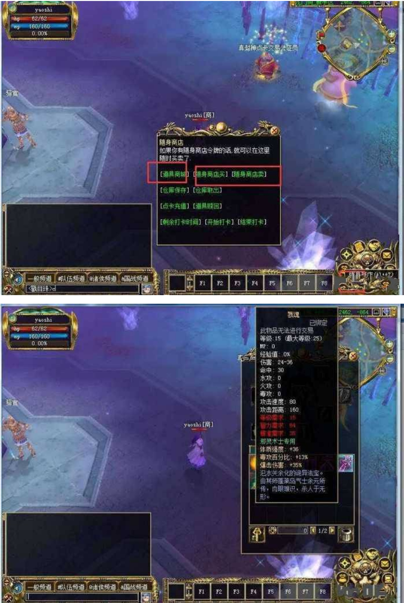 图片[1]-真封神一键端WIN7系统也可以玩-小栈资源网