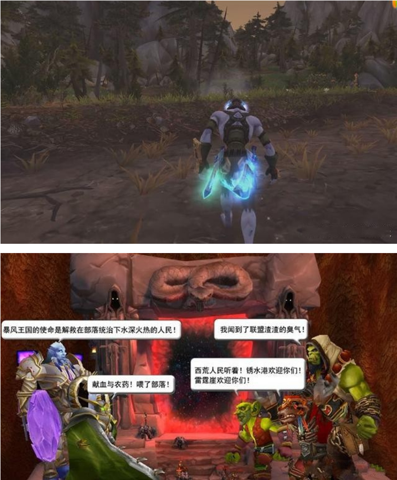 图片[1]-《争霸艾泽拉斯》837无限制端加完整代码加客户端-小栈资源网