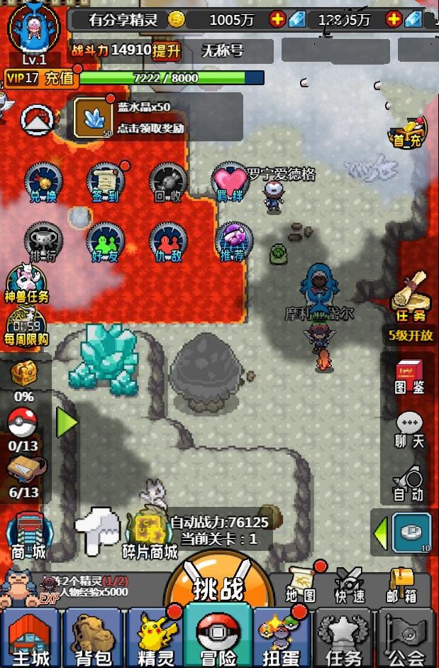 图片[2]-H5手游像素小精灵【数码小精灵H5】一键端+GM后台附带外网教程-小栈资源网