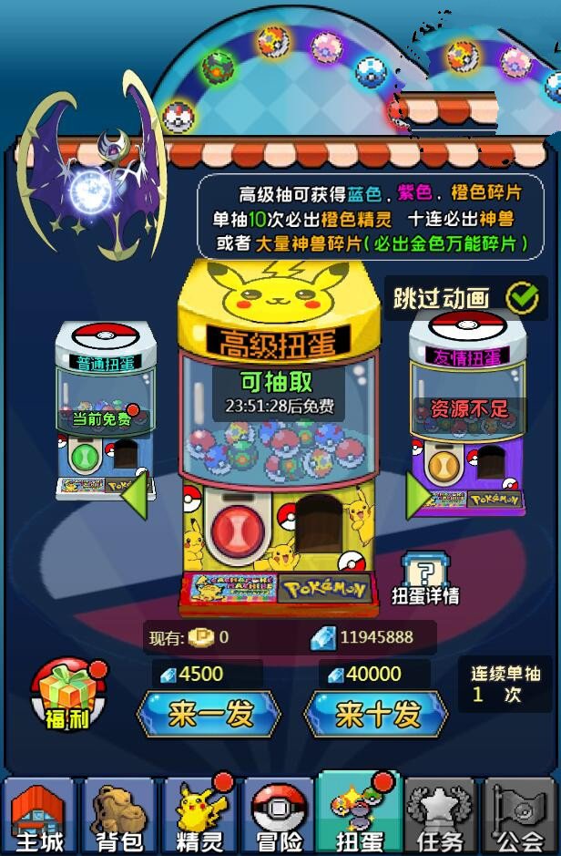 图片[3]-H5手游像素小精灵【数码小精灵H5】一键端+GM后台附带外网教程-小栈资源网