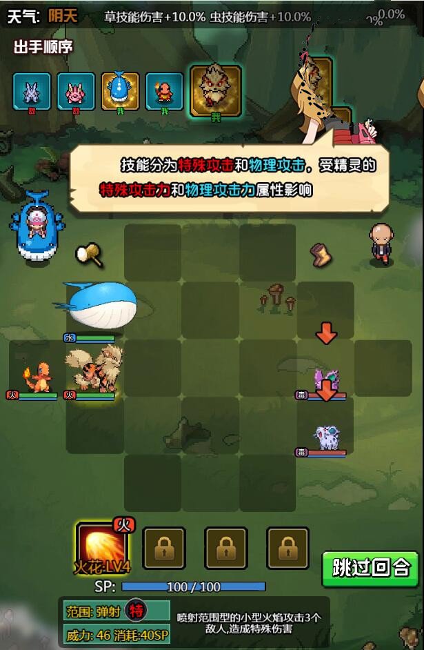 图片[4]-H5手游像素小精灵【数码小精灵H5】一键端+GM后台附带外网教程-小栈资源网